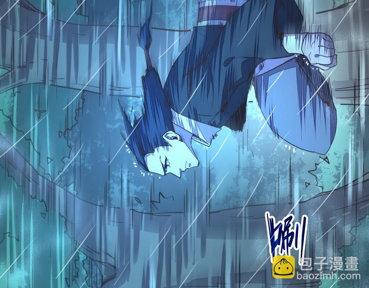 生死訣 - 第151話 這個女人結賬(1/2) - 1