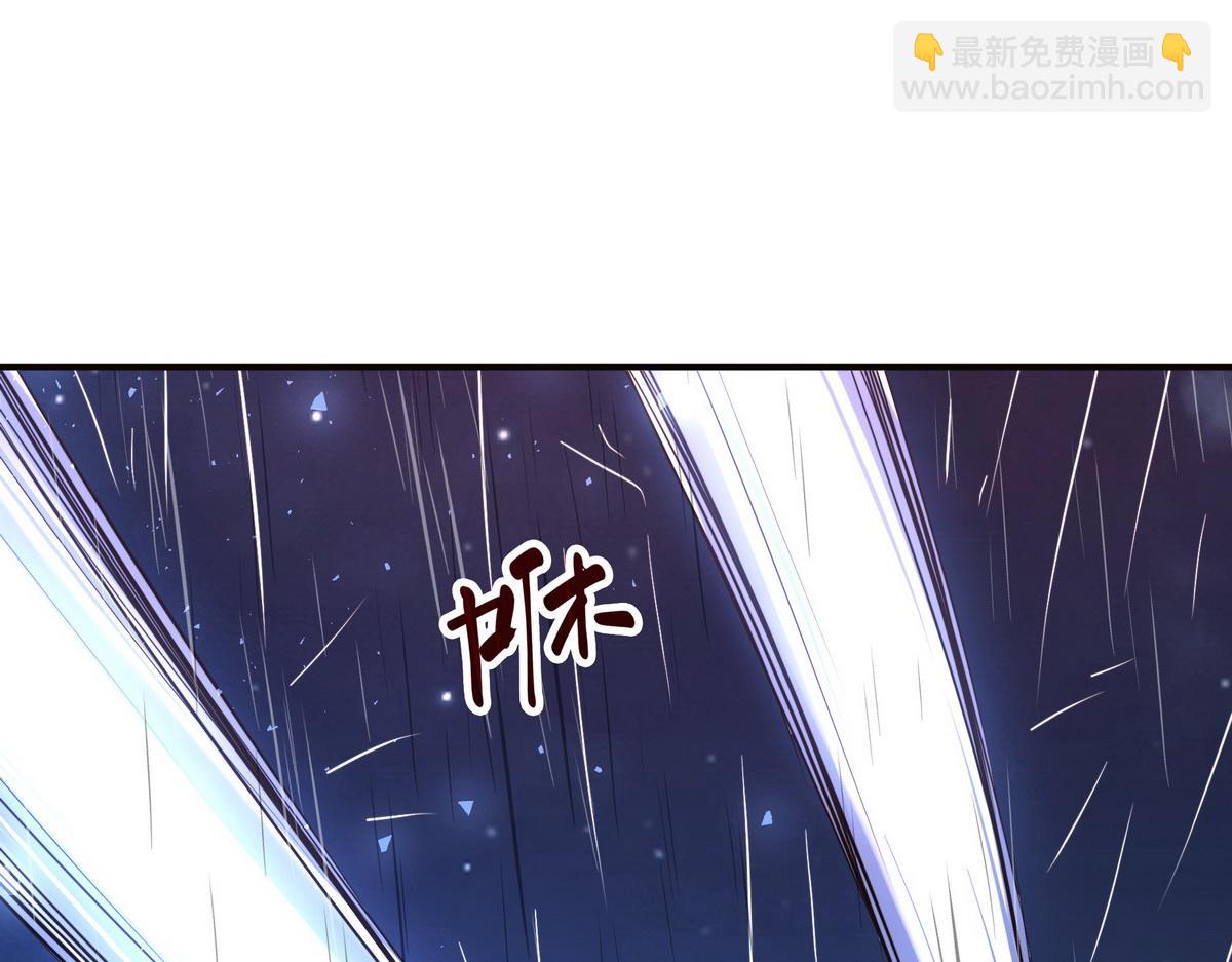 生死訣 - 第151話 這個女人結賬(1/2) - 4