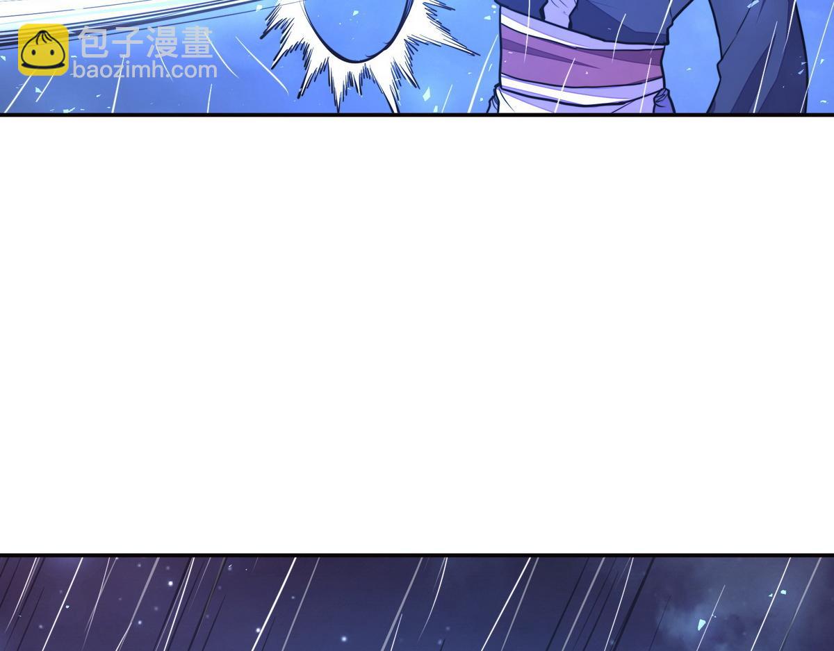 生死訣 - 第151話 這個女人結賬(1/2) - 6