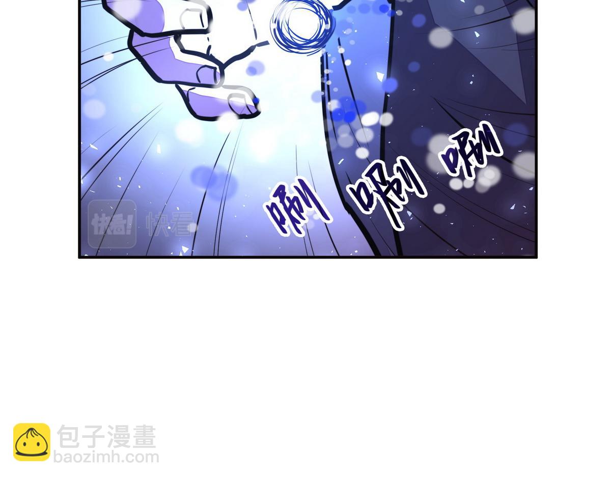 生死訣 - 第151話 這個女人結賬(2/2) - 5