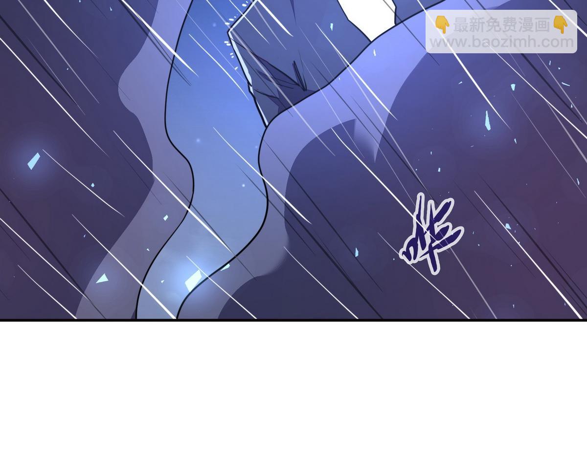 生死訣 - 第151話 這個女人結賬(2/2) - 3