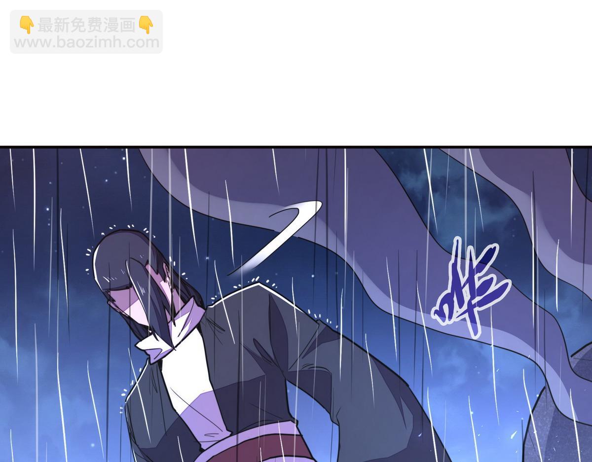 生死訣 - 第151話 這個女人結賬(2/2) - 4