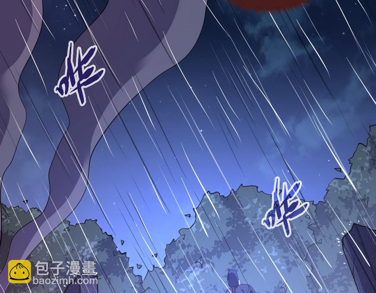 生死訣 - 第151話 這個女人結賬(2/2) - 6