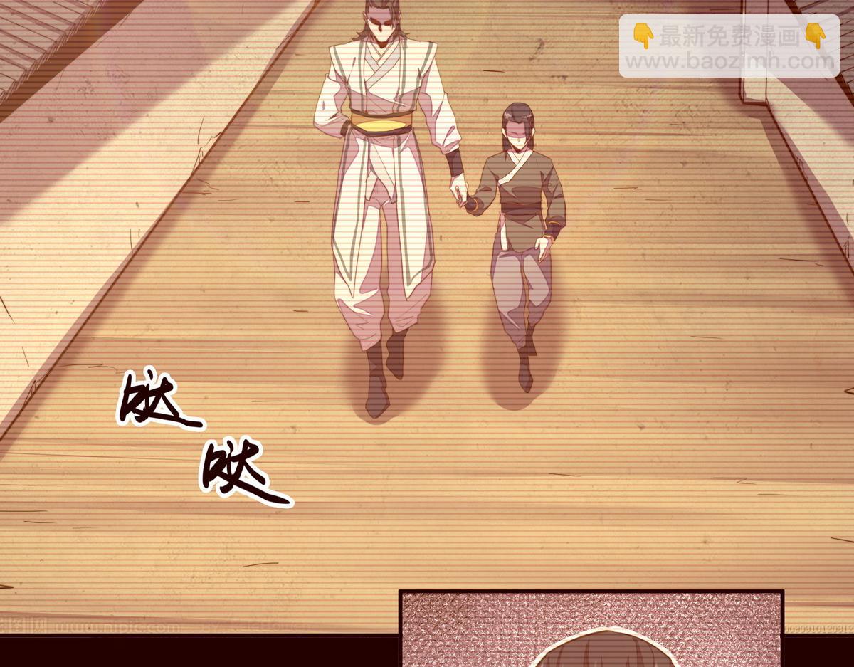 生死訣 - 第151話 這個女人結賬(1/2) - 6