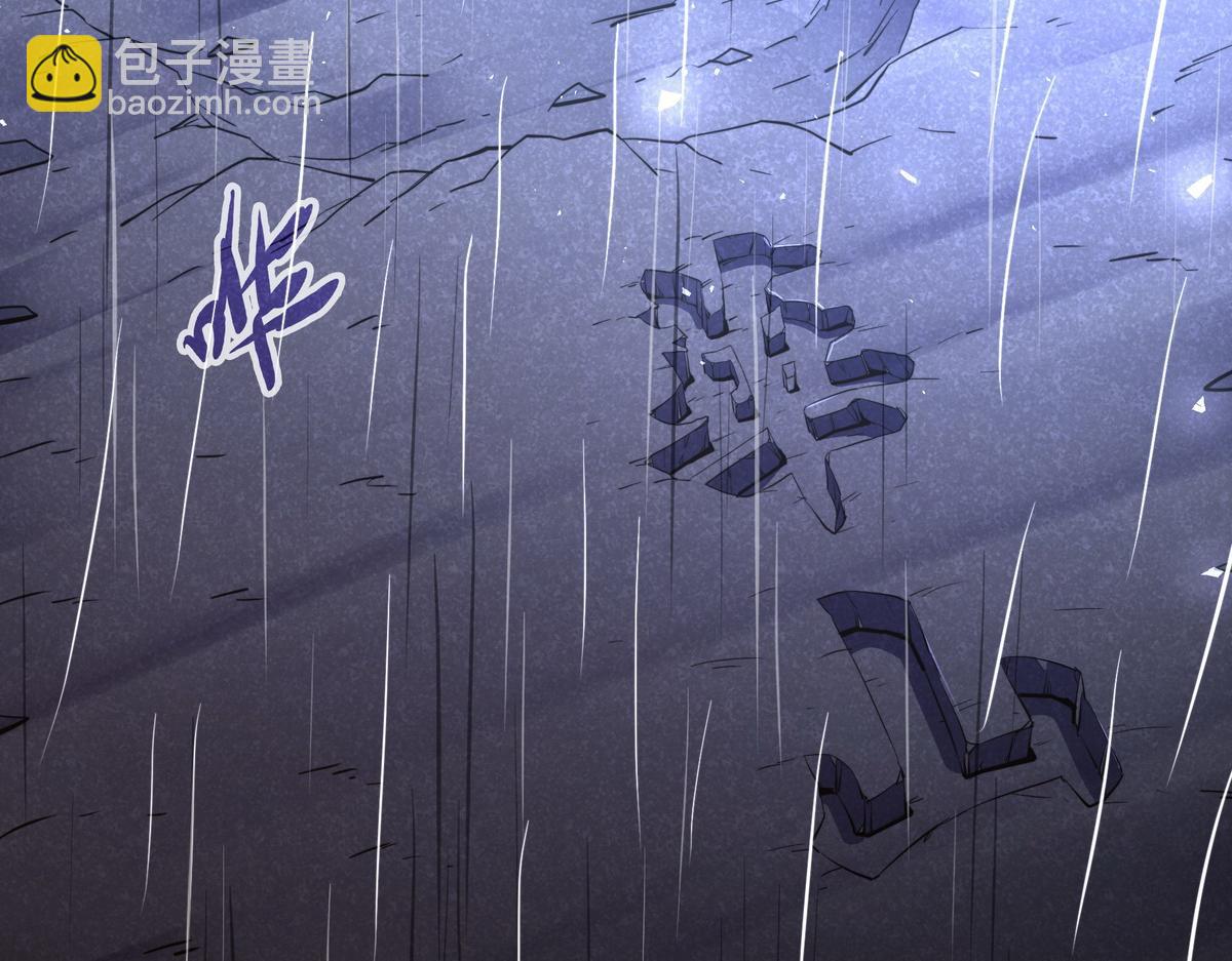 生死訣 - 第151話 這個女人結賬(2/2) - 2