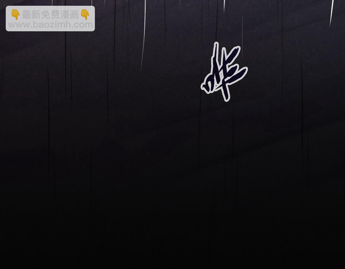 生死訣 - 第151話 這個女人結賬(2/2) - 3