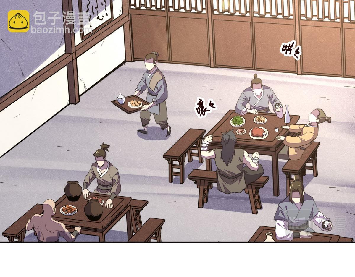 生死訣 - 第151話 這個女人結賬(2/2) - 7