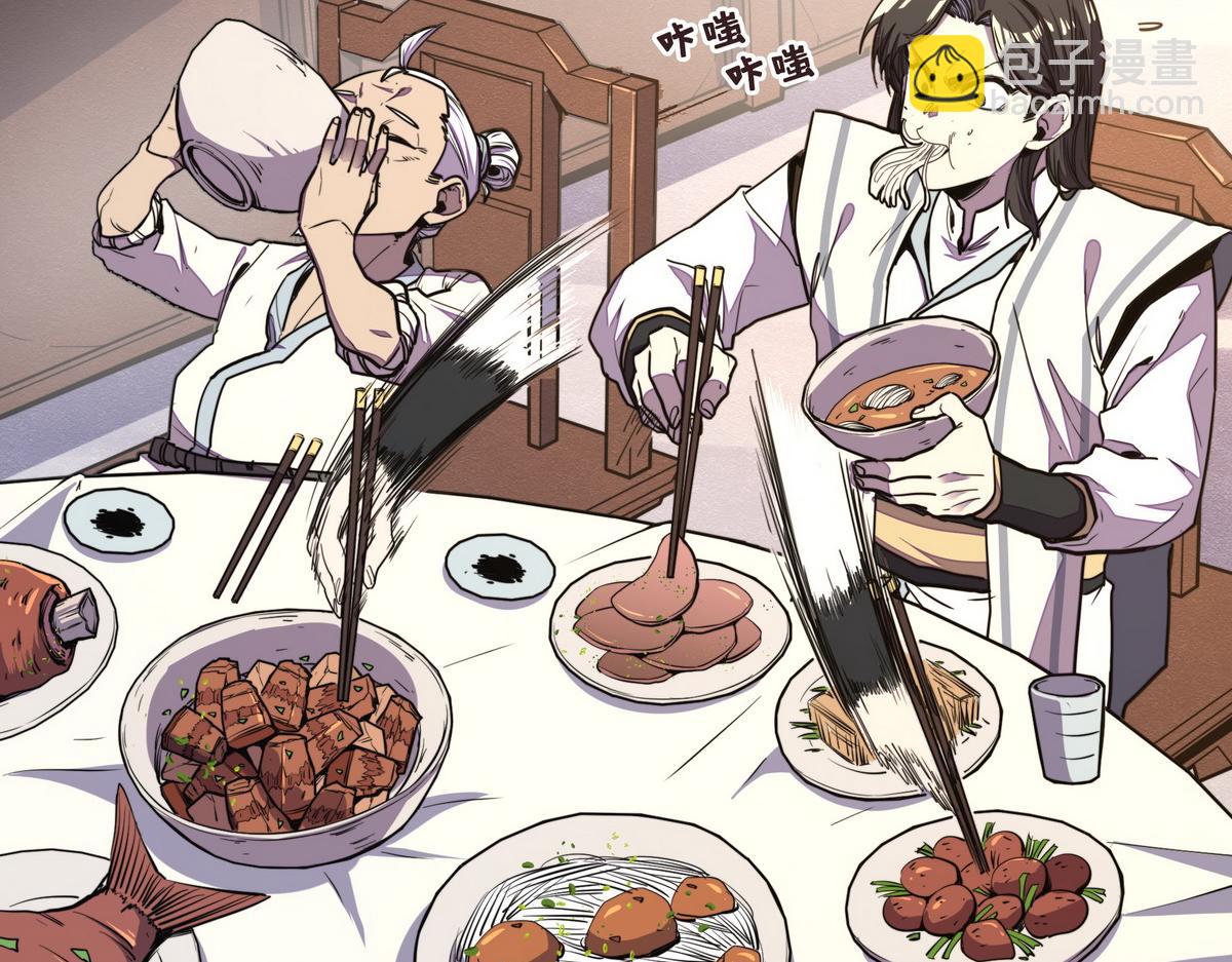 生死訣 - 第151話 這個女人結賬(2/2) - 2