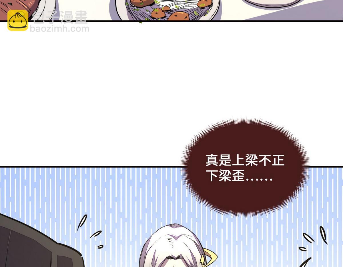 生死訣 - 第151話 這個女人結賬(2/2) - 3