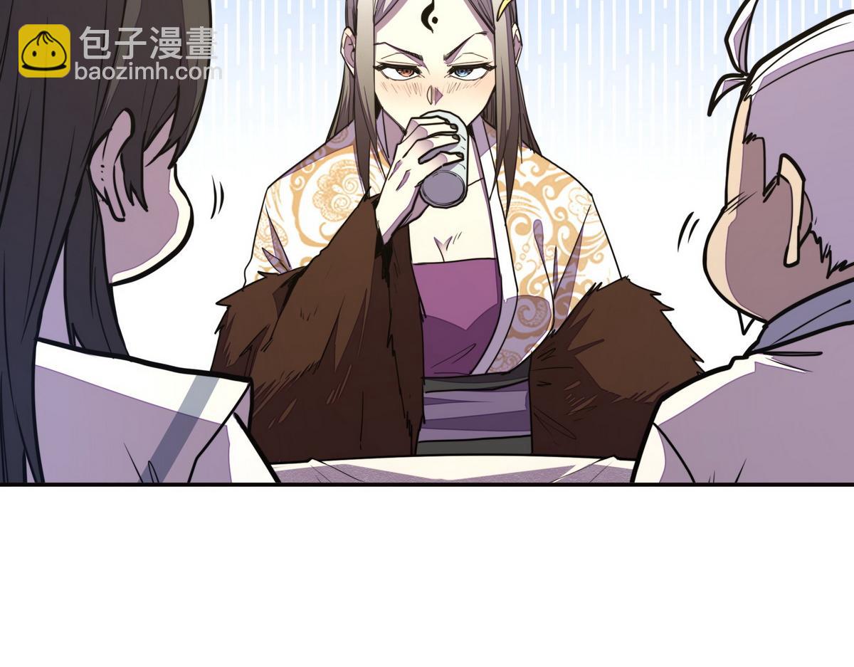 生死訣 - 第151話 這個女人結賬(2/2) - 4