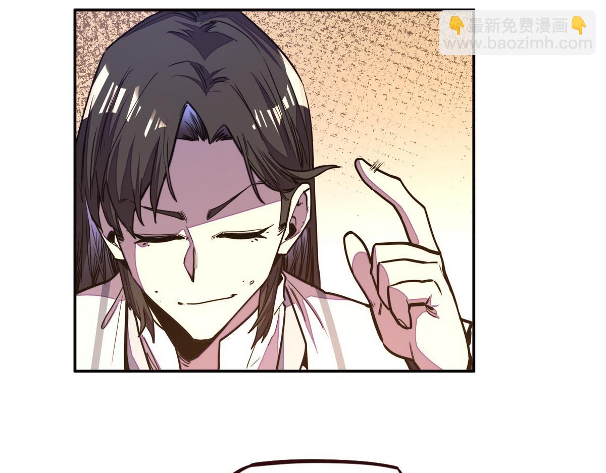 生死訣 - 第151話 這個女人結賬(2/2) - 1