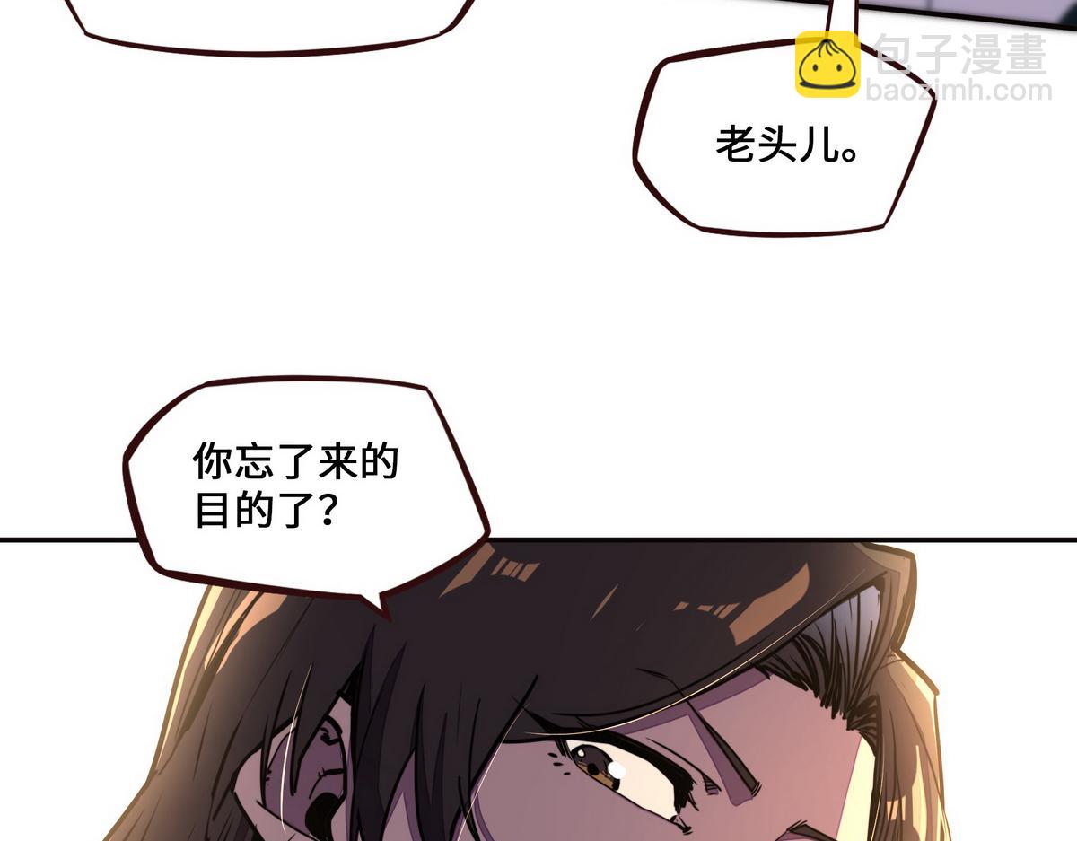 生死訣 - 第151話 這個女人結賬(2/2) - 1