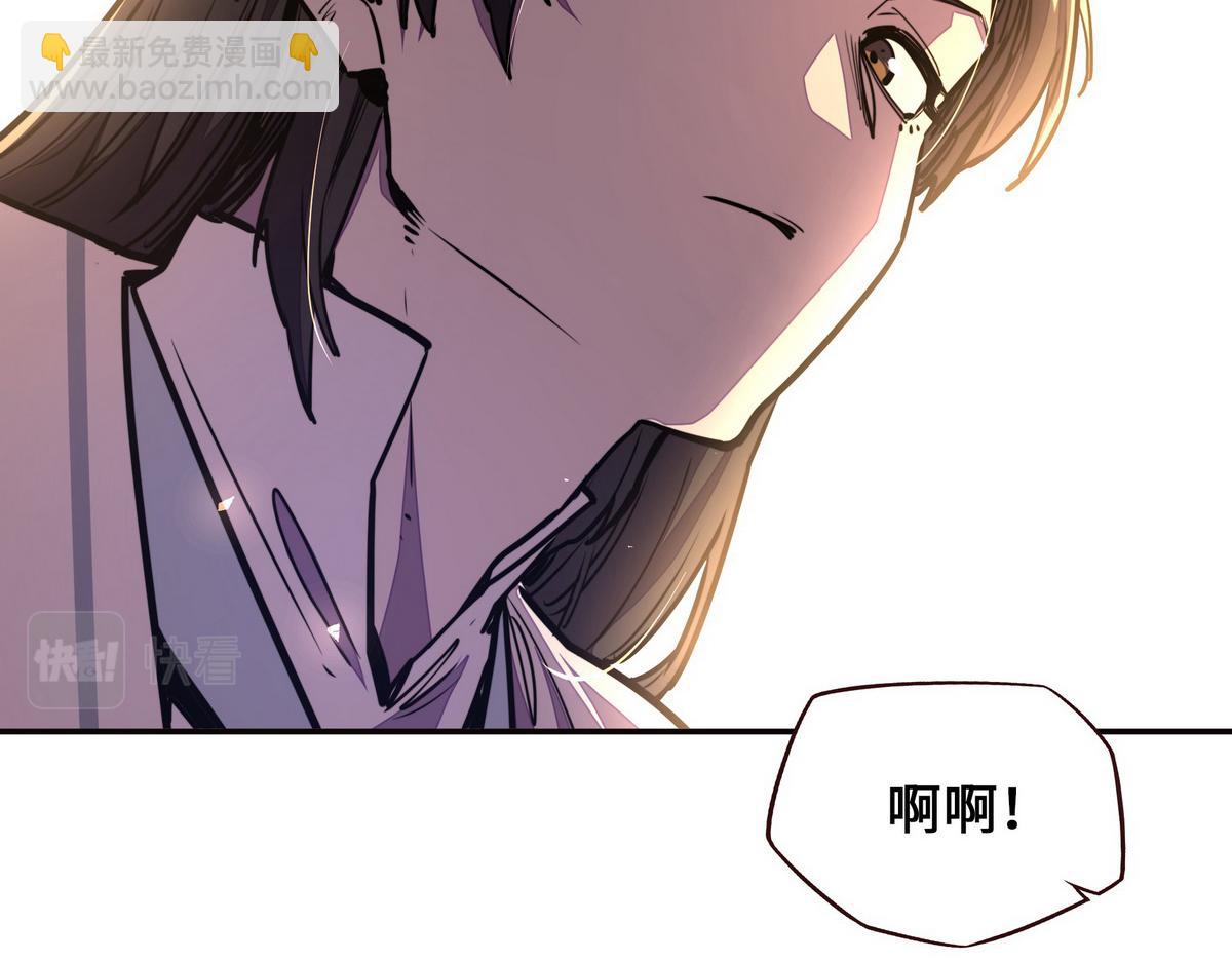 生死訣 - 第151話 這個女人結賬(2/2) - 2