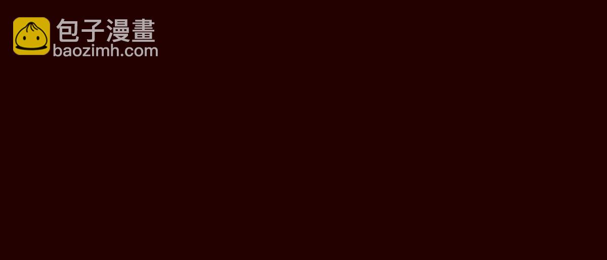 生死訣 - 第151話 這個女人結賬(1/2) - 1