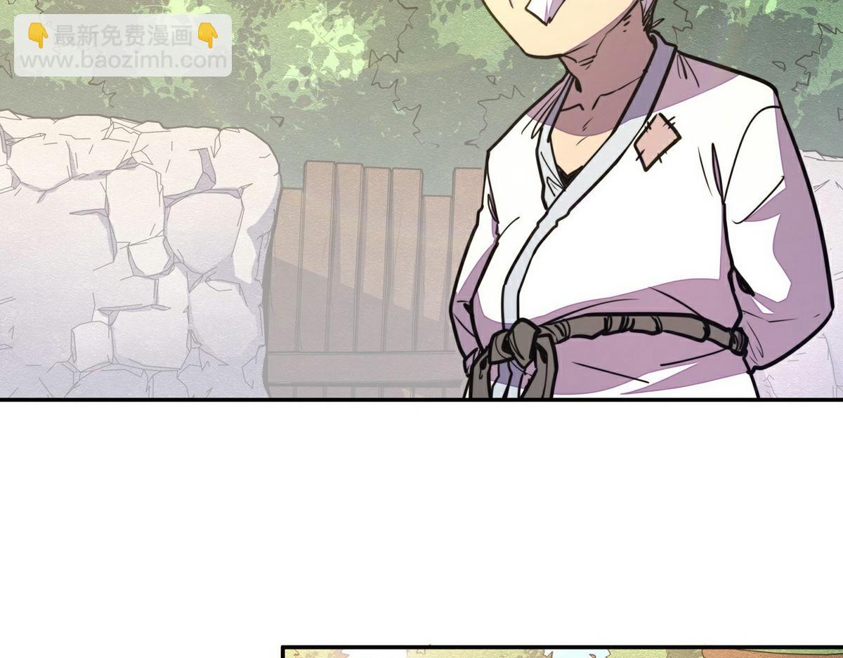 生死訣 - 第153話 大公子(1/2) - 3