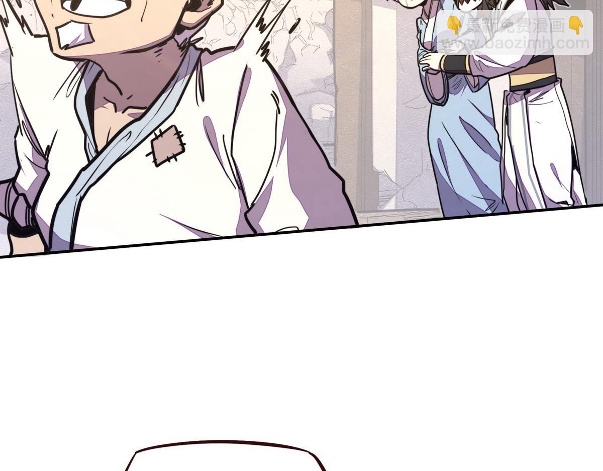 生死訣 - 第153話 大公子(1/2) - 6