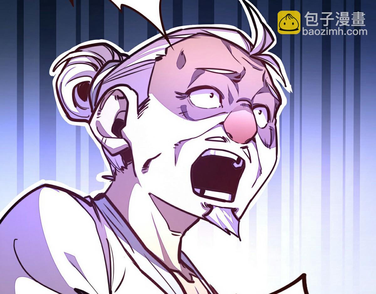 生死訣 - 第153話 大公子(2/2) - 2