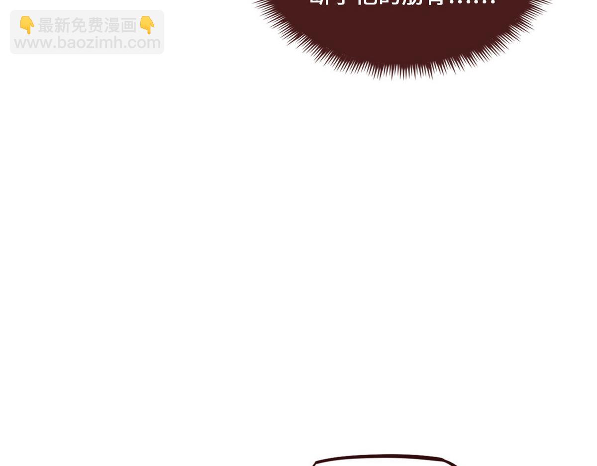 生死訣 - 第153話 大公子(2/2) - 3