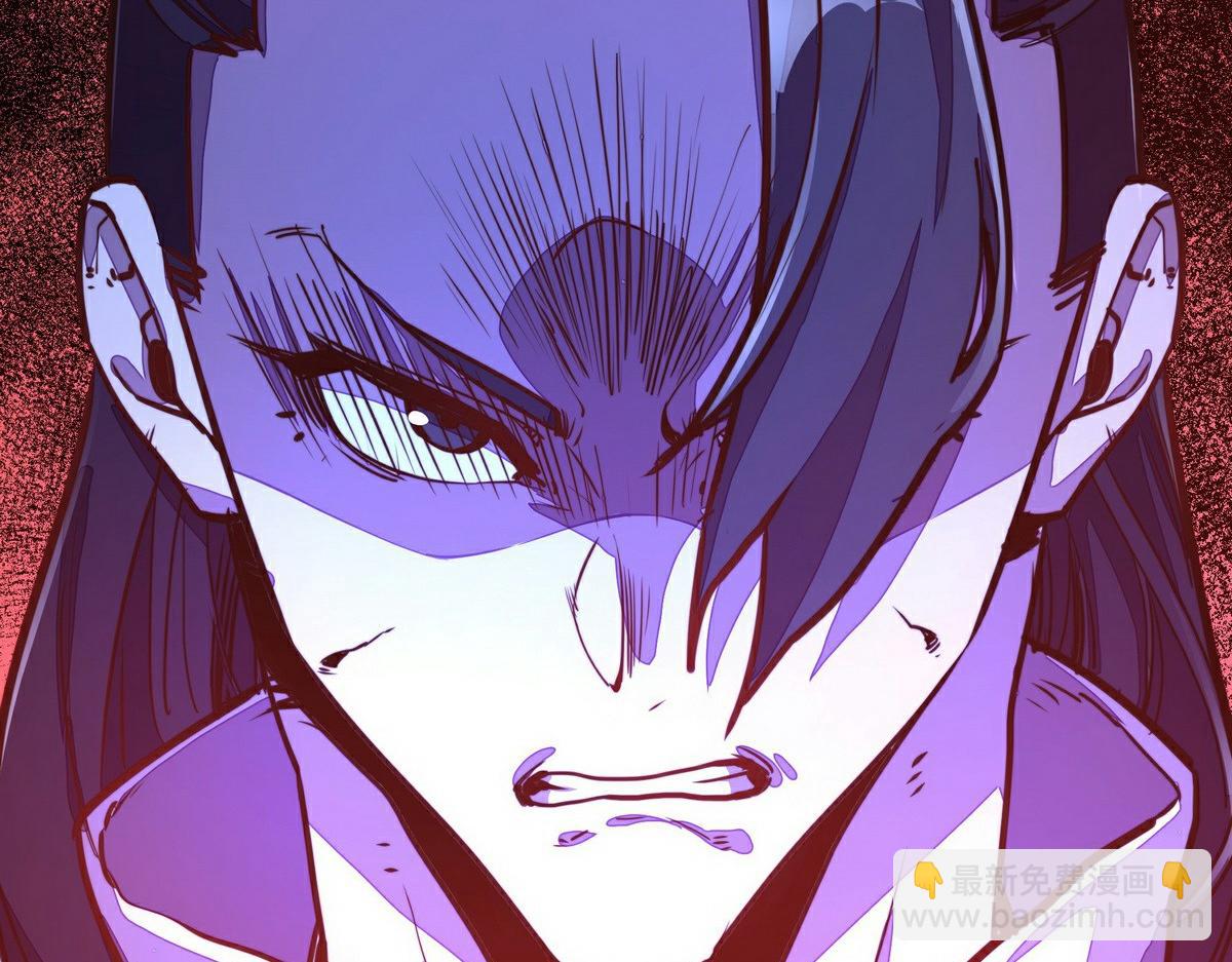 生死訣 - 第153話 大公子(2/2) - 4