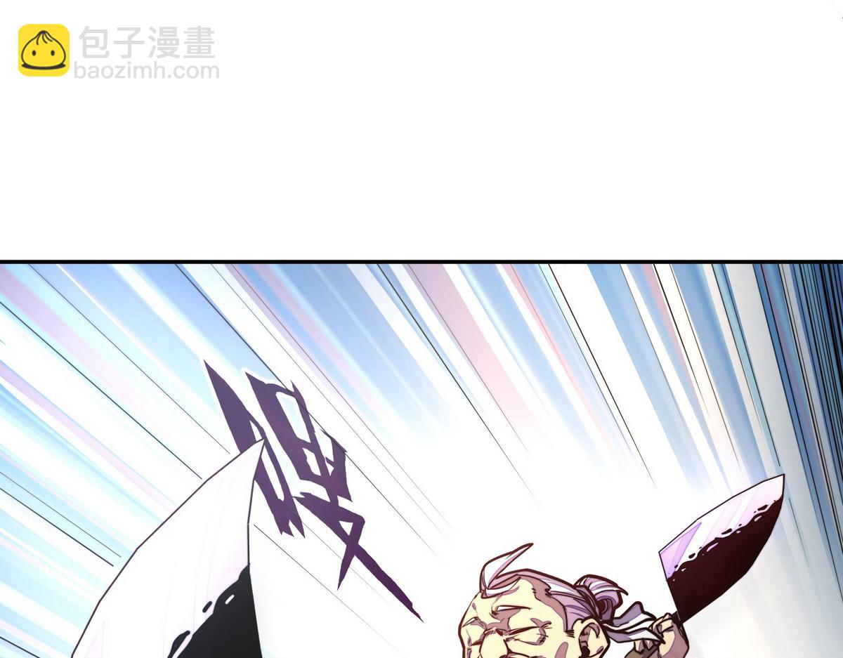 生死訣 - 第153話 大公子(2/2) - 5