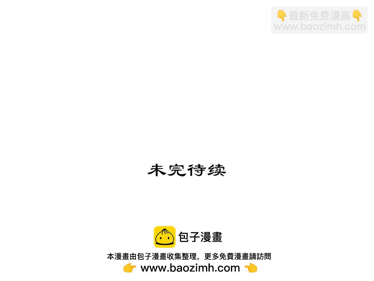 生死訣 - 第153話 大公子(2/2) - 1