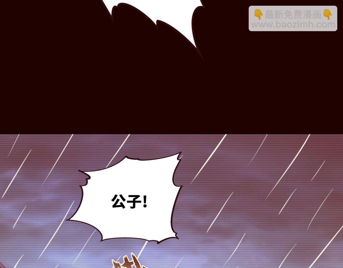 生死訣 - 第155話 可靠的兄弟(1/3) - 7