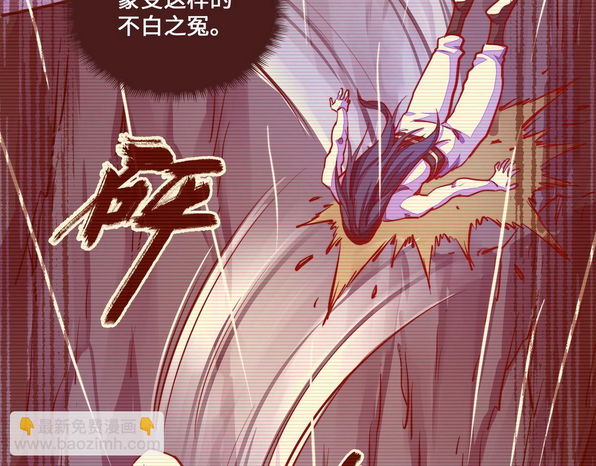 生死訣 - 第155話 可靠的兄弟(1/3) - 3