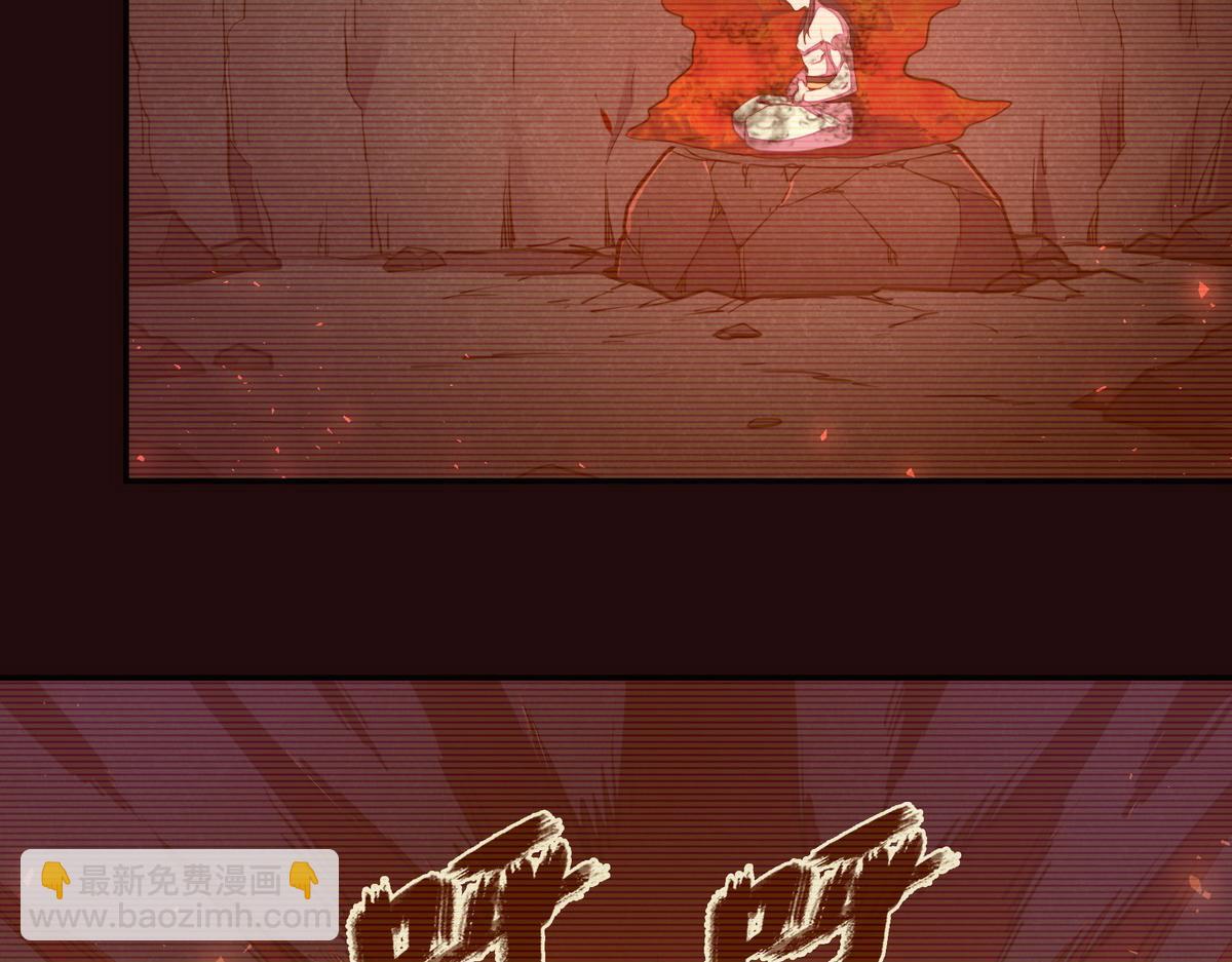 生死訣 - 第155話 可靠的兄弟(1/3) - 4