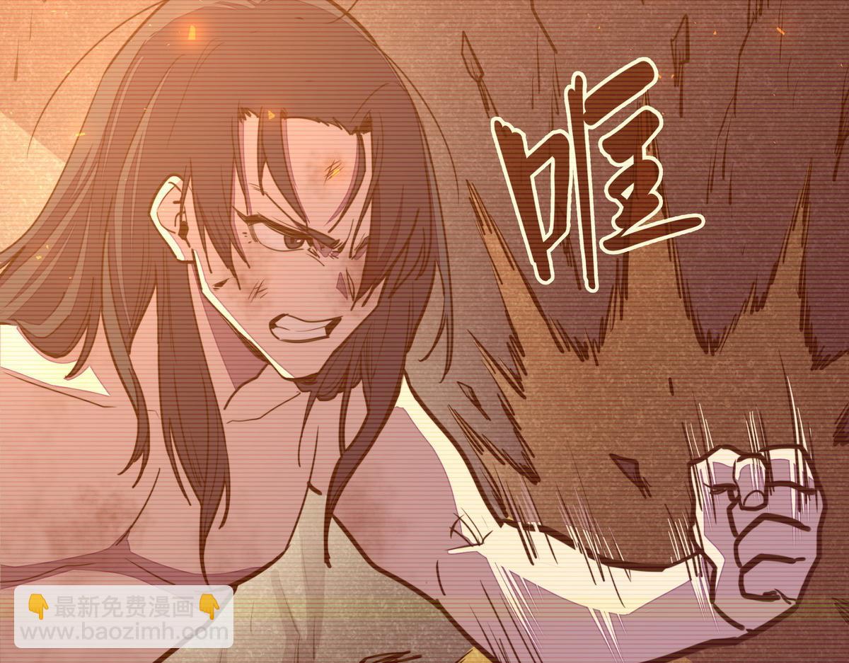 生死訣 - 第155話 可靠的兄弟(2/3) - 6