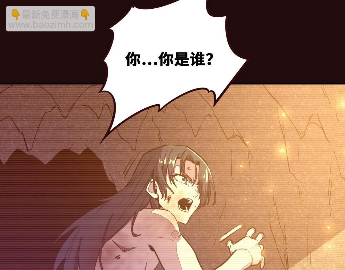 生死訣 - 第155話 可靠的兄弟(2/3) - 2