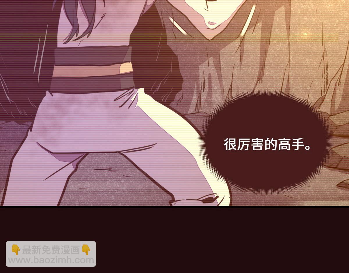 生死訣 - 第155話 可靠的兄弟(2/3) - 3