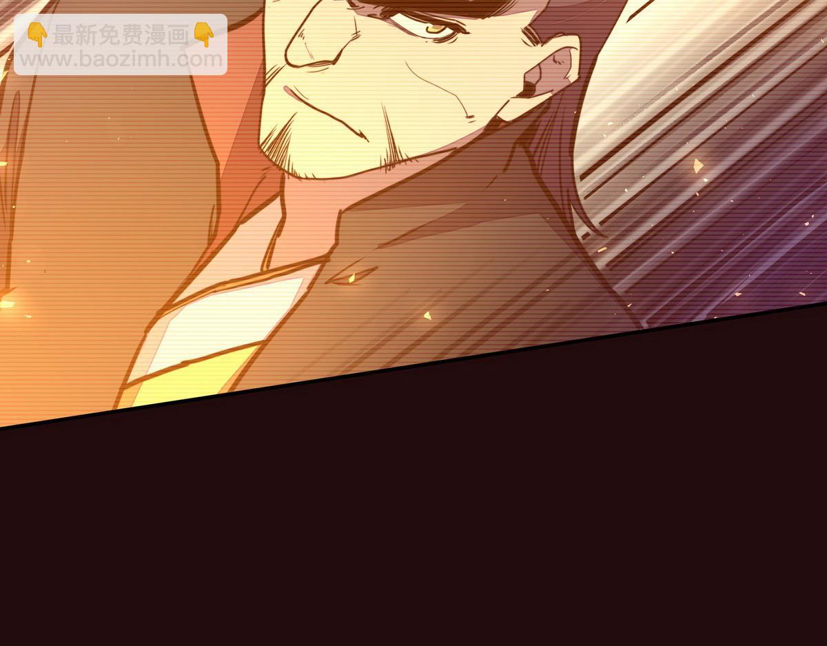 生死訣 - 第155話 可靠的兄弟(2/3) - 1