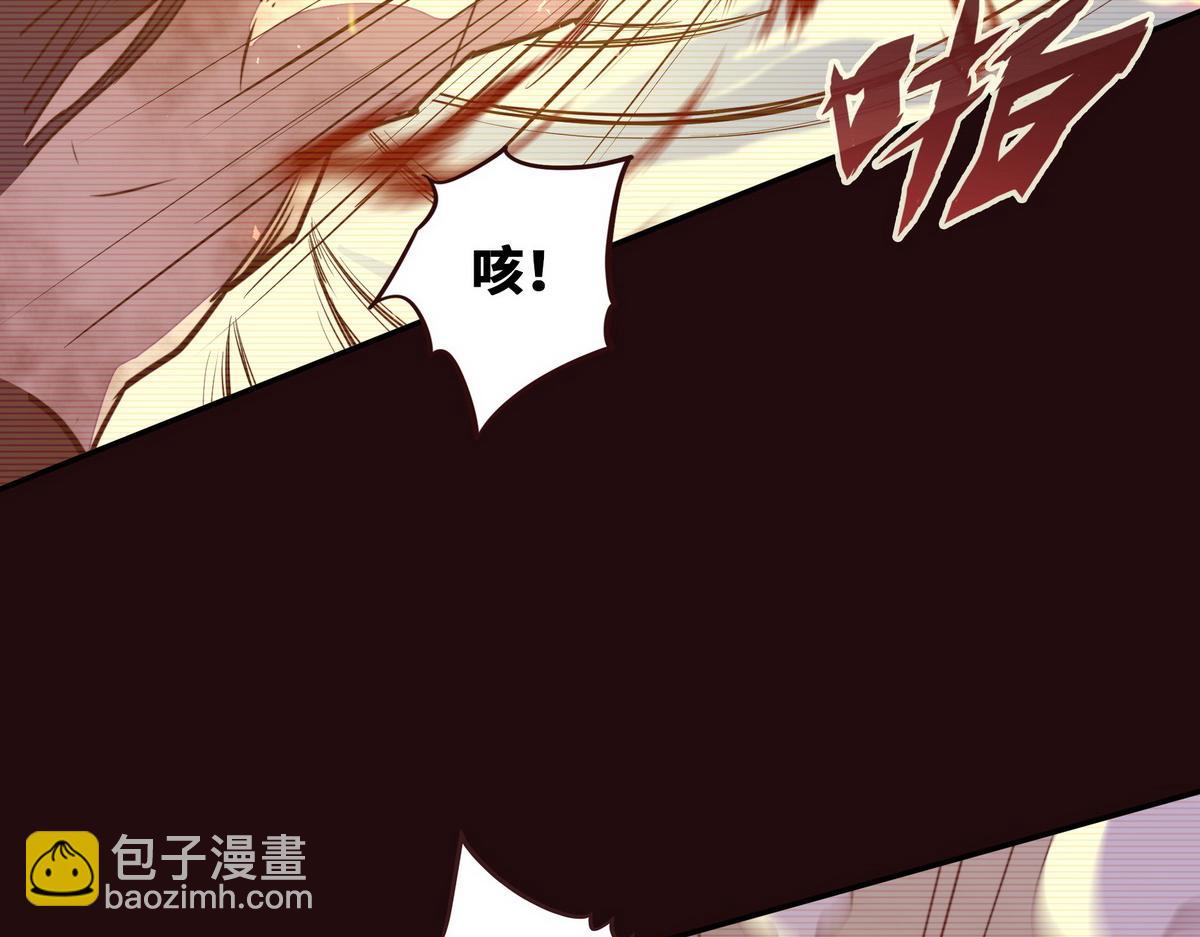 生死訣 - 第155話 可靠的兄弟(2/3) - 6