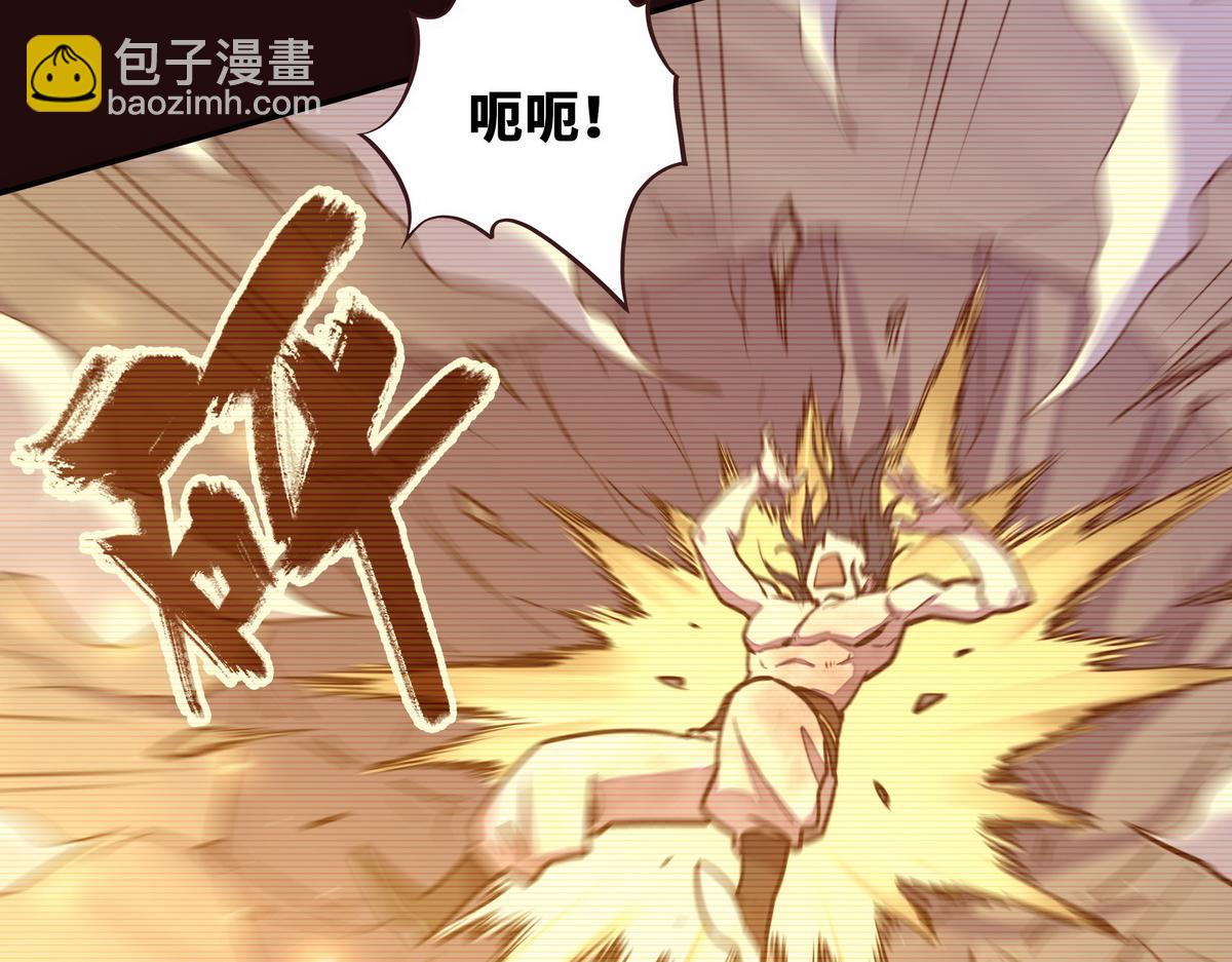 生死訣 - 第155話 可靠的兄弟(2/3) - 7