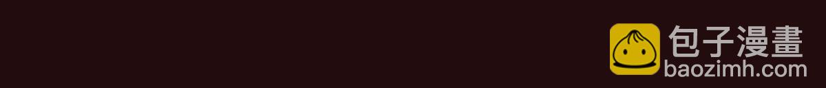 生死訣 - 第155話 可靠的兄弟(2/3) - 7