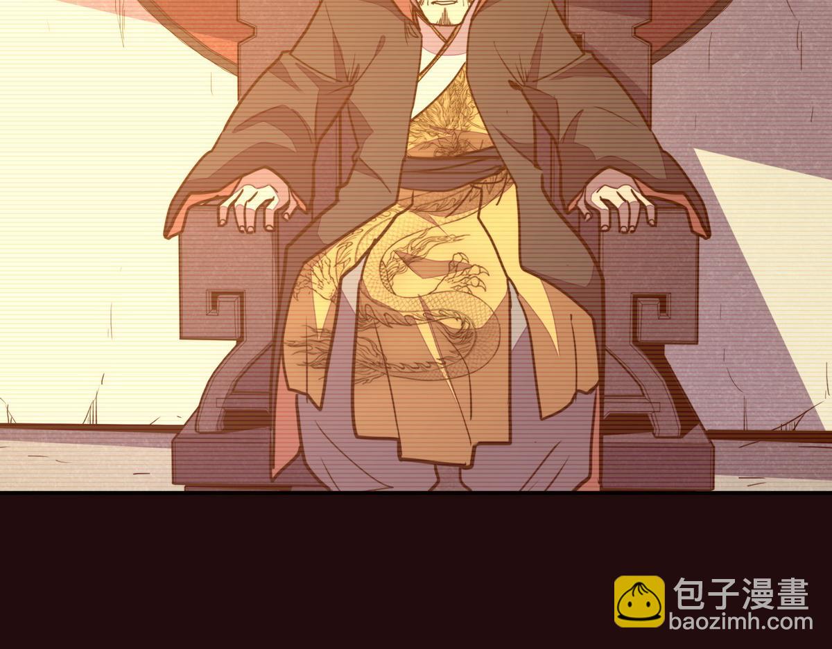 生死訣 - 第155話 可靠的兄弟(2/3) - 6