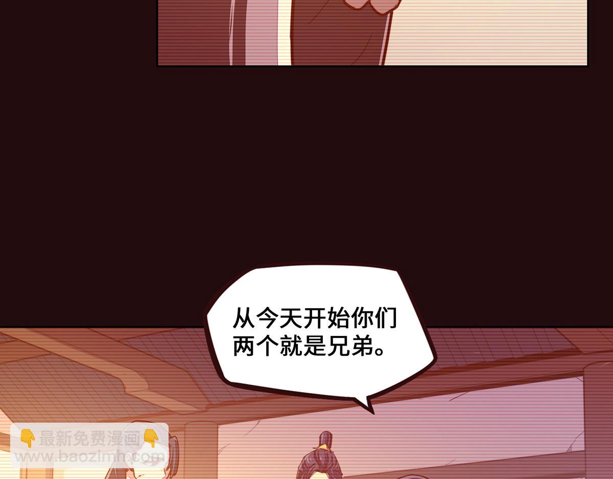 生死訣 - 第155話 可靠的兄弟(2/3) - 2