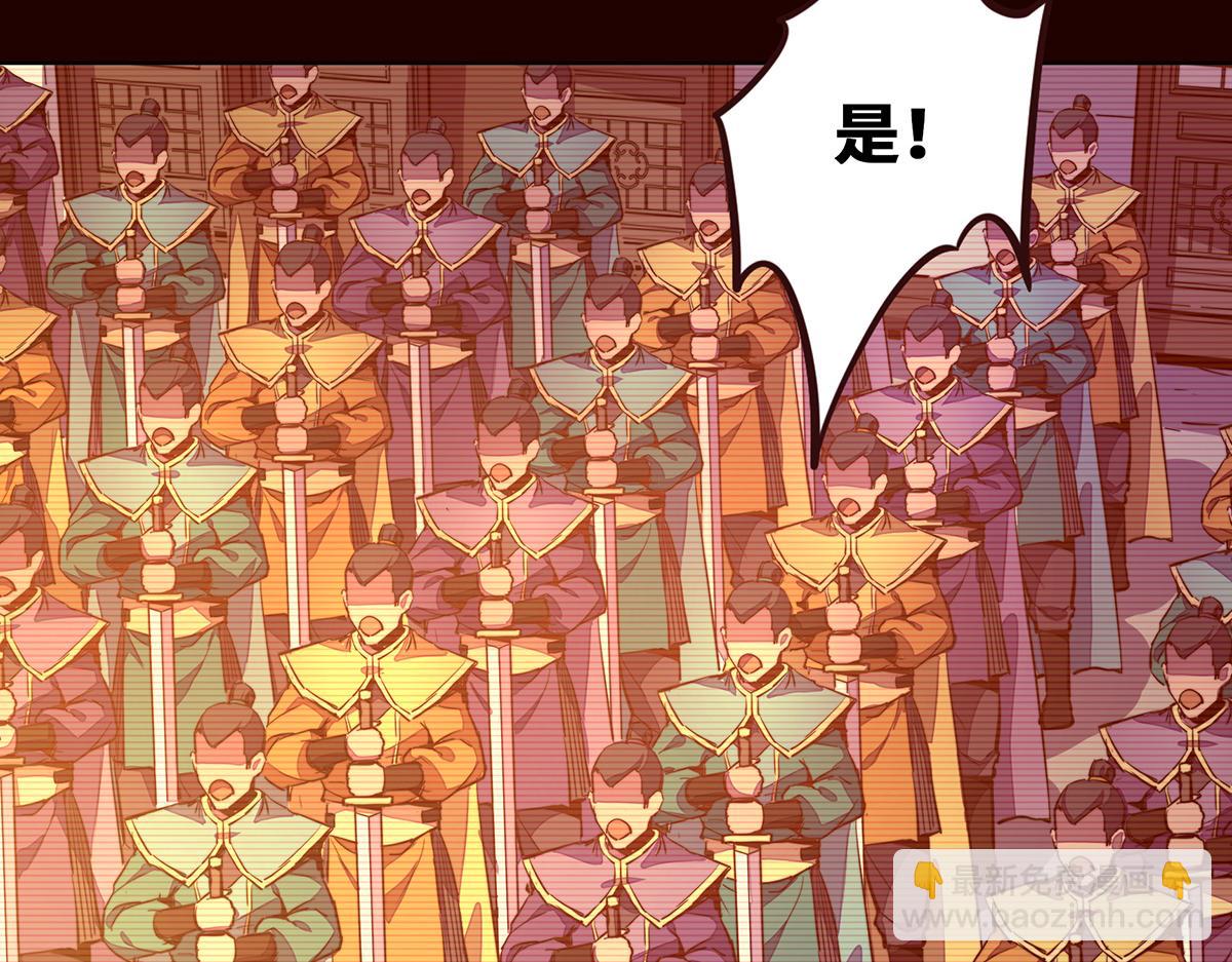 生死訣 - 第155話 可靠的兄弟(2/3) - 6