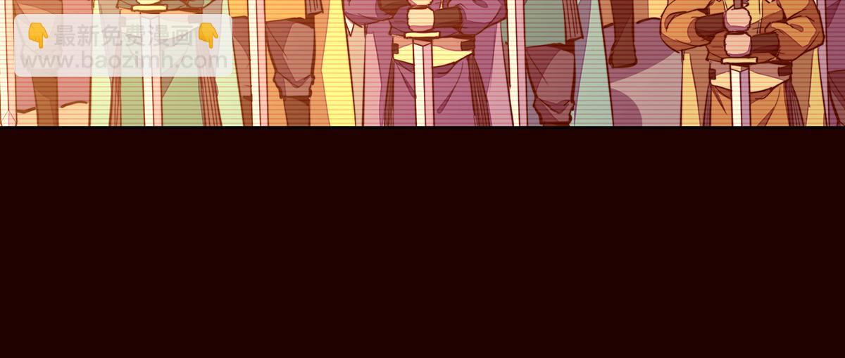 生死訣 - 第155話 可靠的兄弟(2/3) - 7