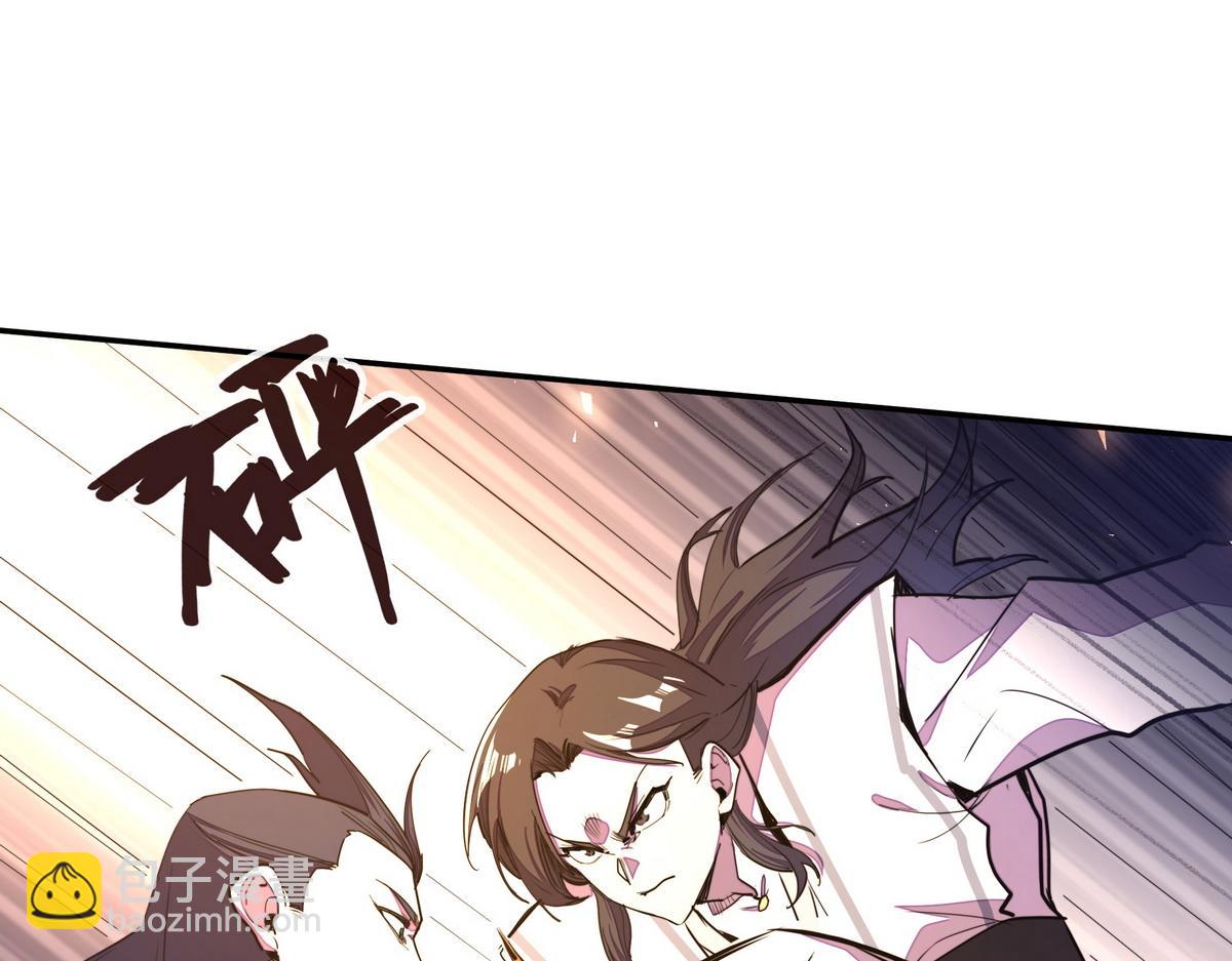 生死訣 - 第157話 多說無益(1/2) - 1