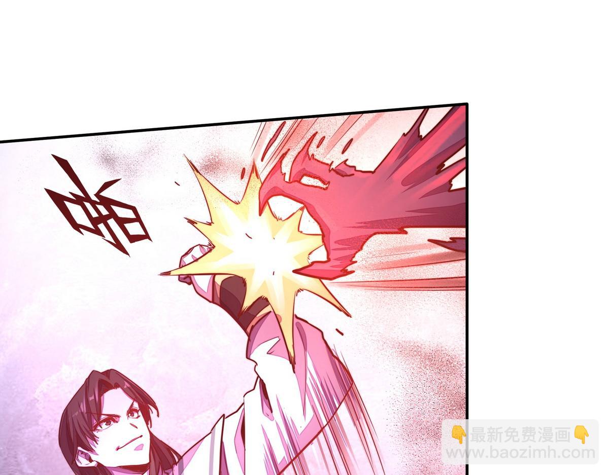 生死訣 - 第157話 多說無益(1/2) - 4