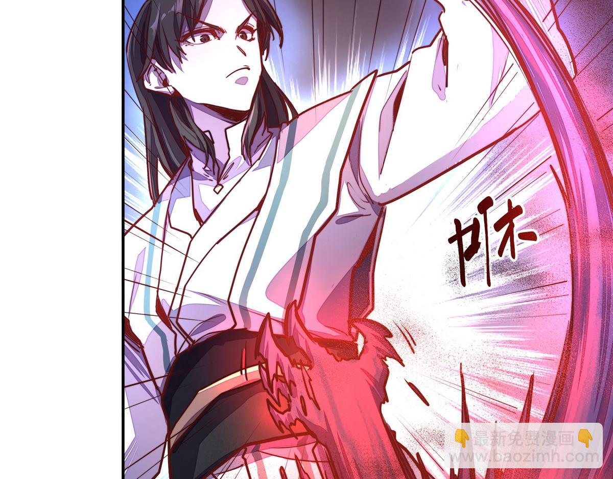 生死訣 - 第157話 多說無益(1/2) - 6