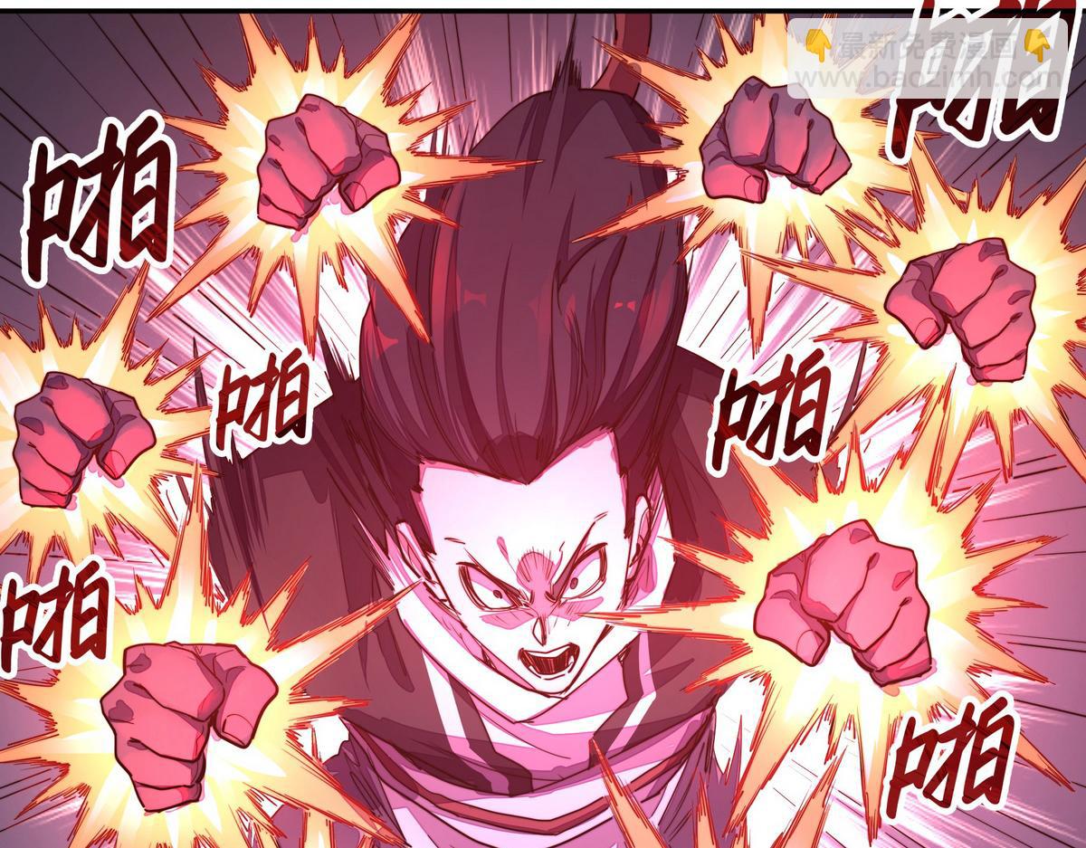 生死訣 - 第157話 多說無益(1/2) - 8