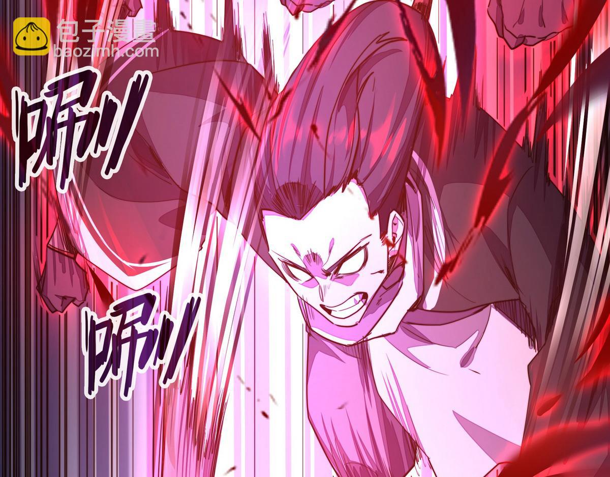 生死訣 - 第157話 多說無益(2/2) - 3