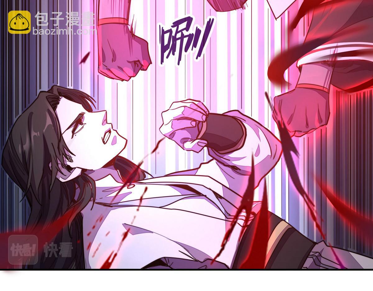 生死訣 - 第157話 多說無益(2/2) - 4