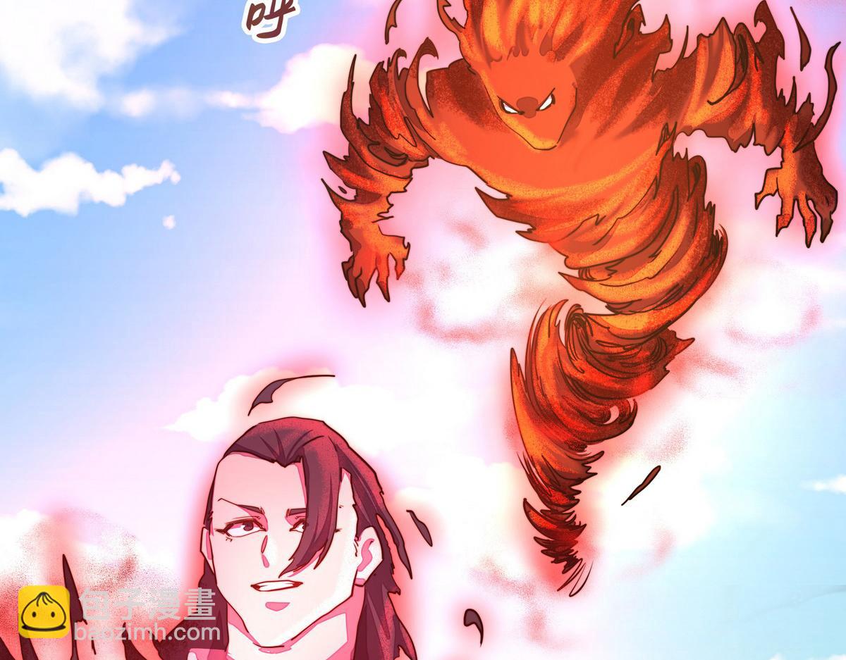 生死訣 - 第157話 多說無益(2/2) - 4