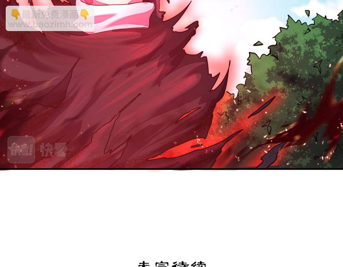 生死訣 - 第157話 多說無益(2/2) - 5