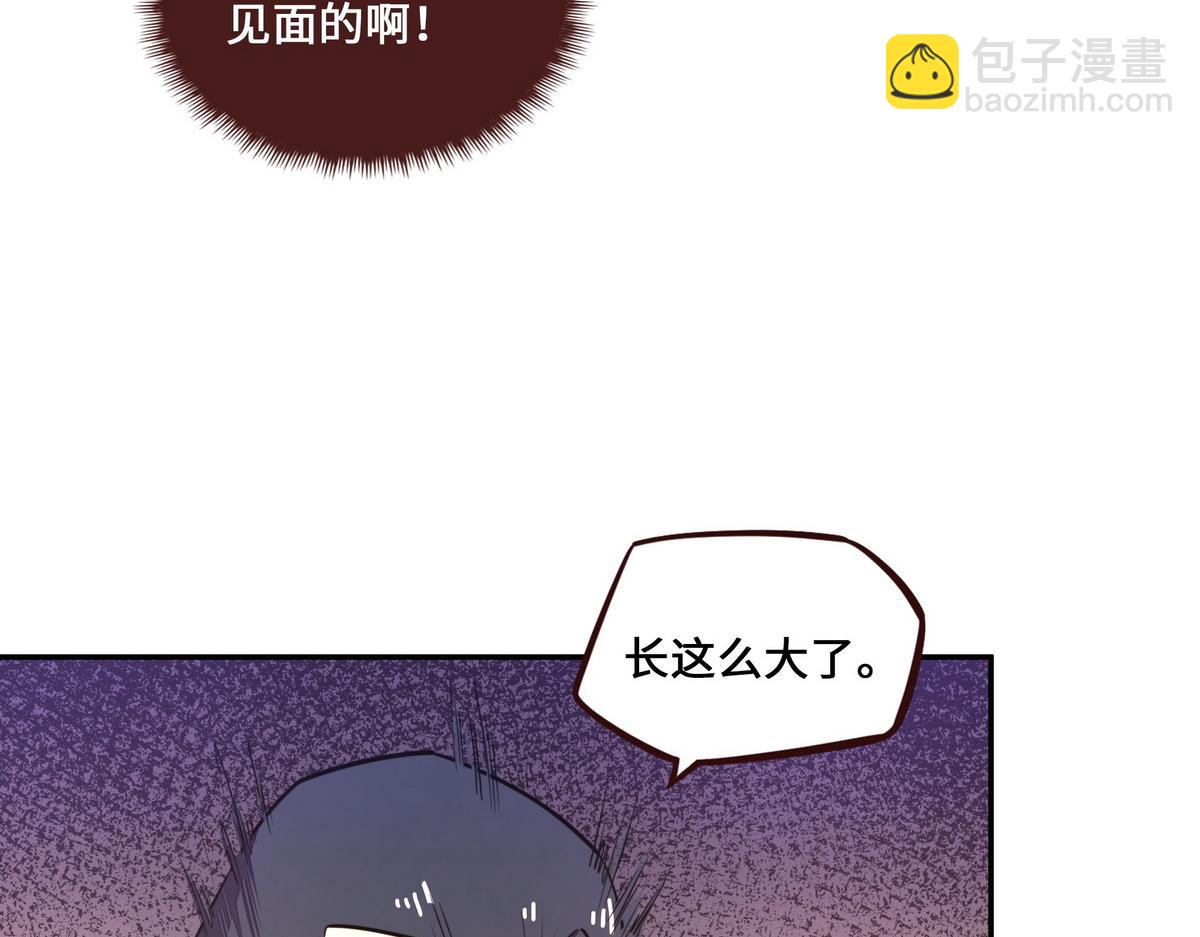 生死訣 - 第157話 多說無益(1/2) - 8
