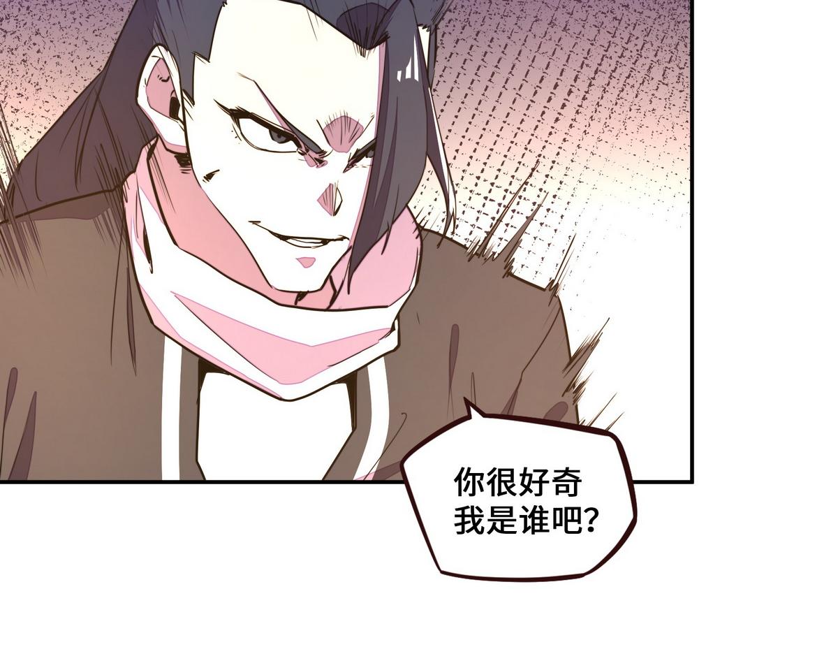 生死訣 - 第157話 多說無益(1/2) - 1