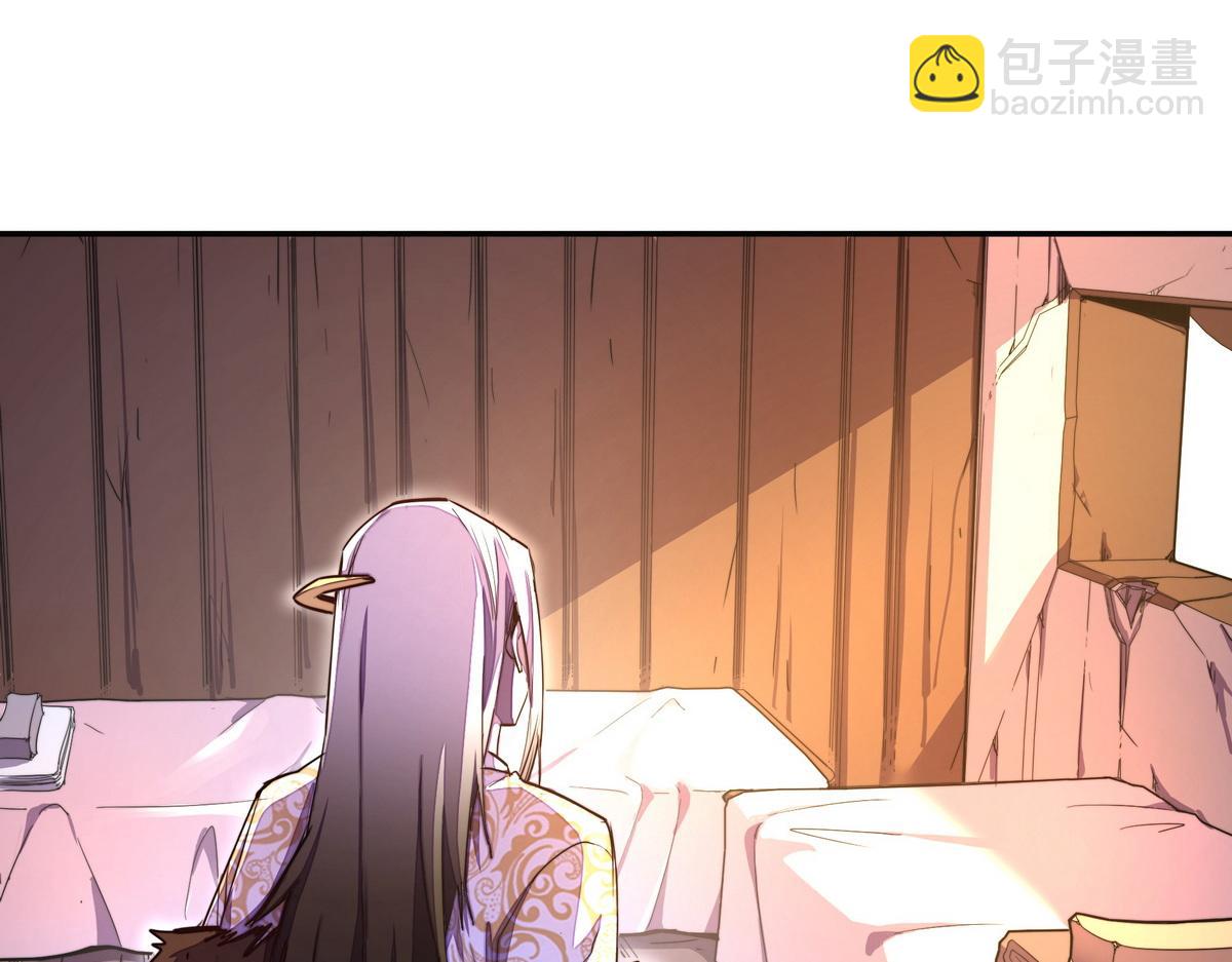 生死訣 - 第159話 只有我一個(1/2) - 3